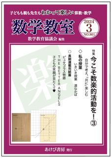 sk_cover.jpg