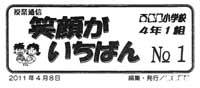 ʐM莚